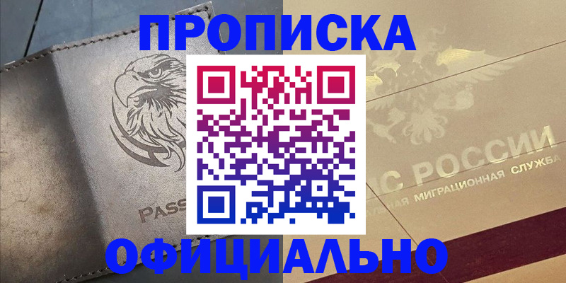 регистрация для школы в Саранске